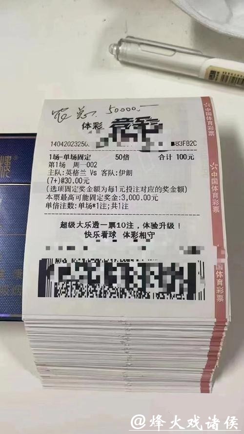 世界杯足球投注平台推荐 世界杯足球投注平台推荐