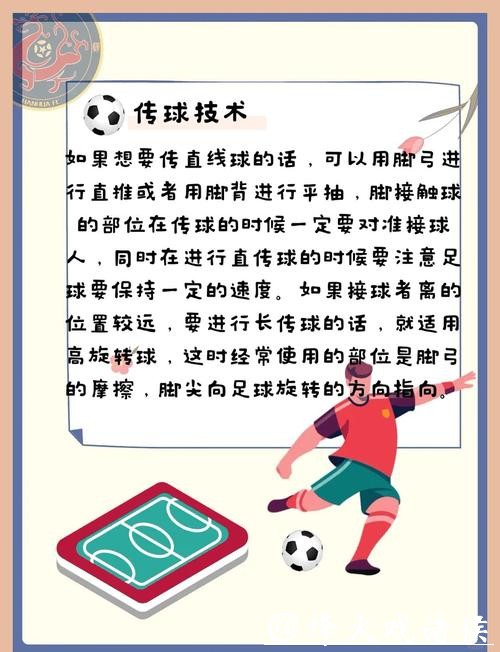 全面解析世界杯下注策略与技巧