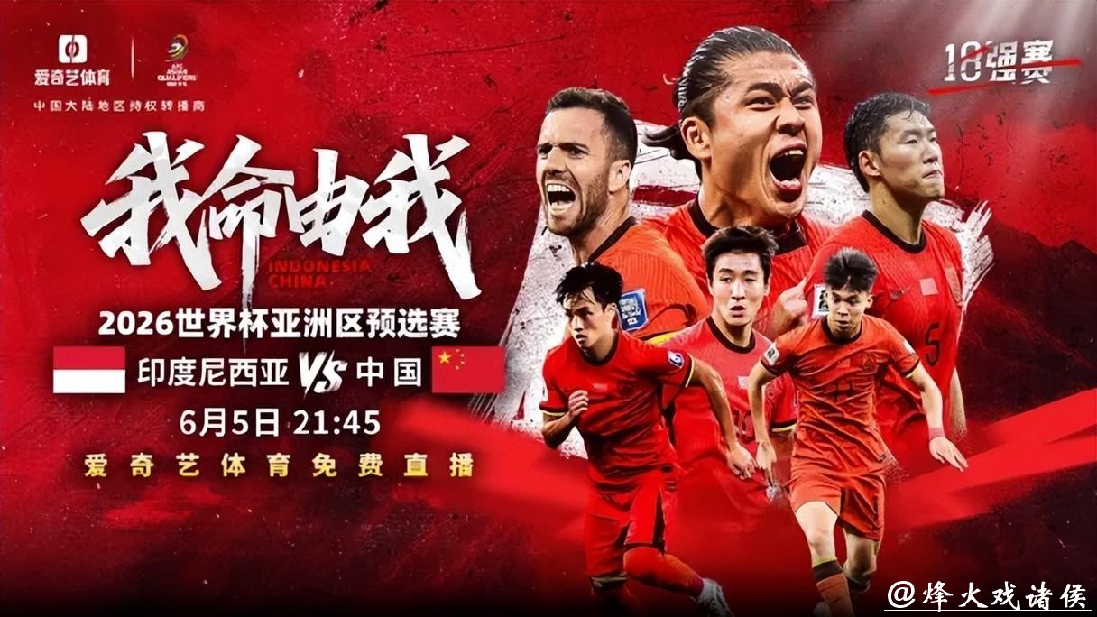 2026世界杯直播平台推荐