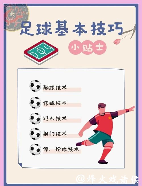 如何确保世界杯投注安全性